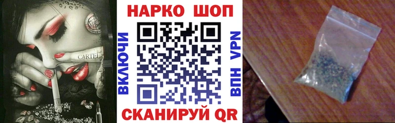 Метамфетамин Переславль-Залесский