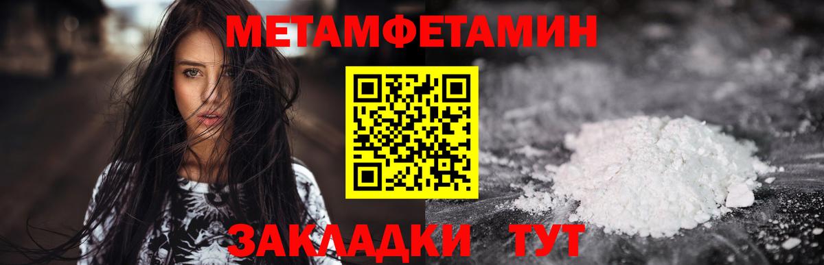 АМФЕТАМИН Розовый  АМФЕТАМИН  Переславль-Залесский  Вход с VPN 