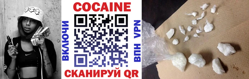 дарнет шоп  Переславль-Залесский  КОКАИН 99% 
