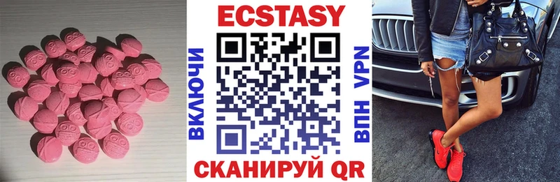 купить цена Переславль-Залесский ЭКСТАЗИ louis Vuitton