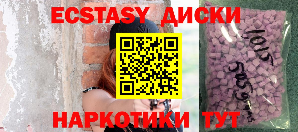 omg ССЫЛКА  Экстази louis Vuitton  Вход с VPN  Переславль-Залесский  Экстази Cube 
