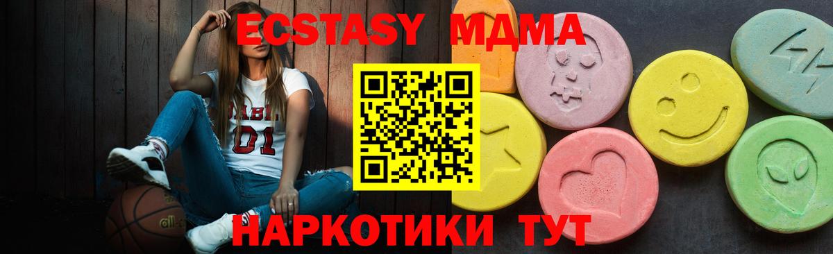 Экстази Cube Переславль-Залесский