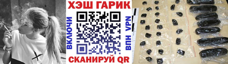 ГАШИШ hashish Переславль-Залесский