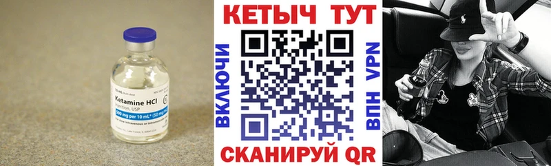 где найти   Переславль-Залесский  КЕТАМИН ketamine 