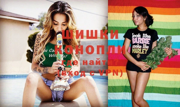 мефедрон Балахна