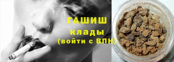 мефедрон Балахна
