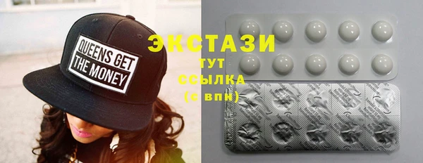 спиды Армянск