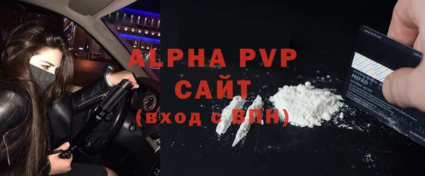 спиды Армянск
