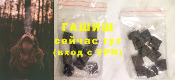 трава Баксан