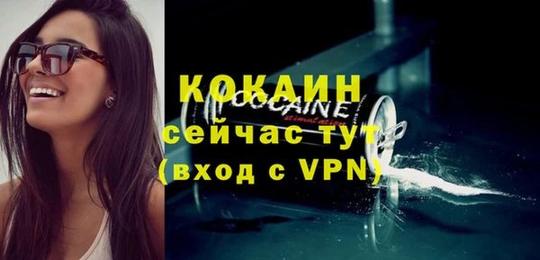 спиды Армянск