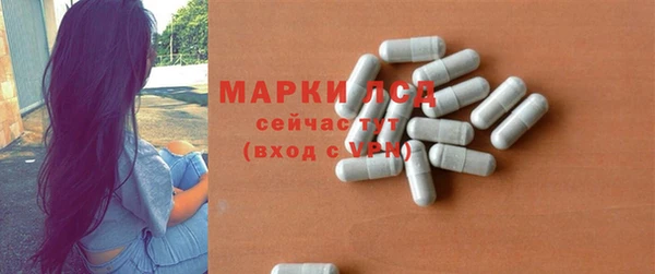 тгк Арсеньев