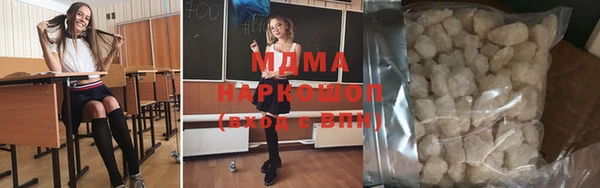 спиды Армянск