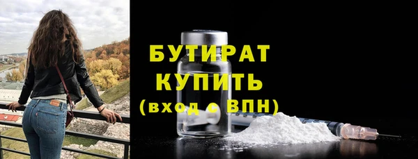 наркотики Аркадак