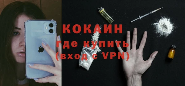 спиды Армянск