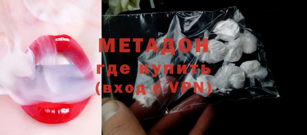 мяу мяу кристалл Балабаново