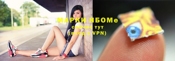 мяу мяу кристалл Балабаново
