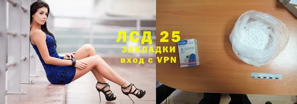 трава Баксан