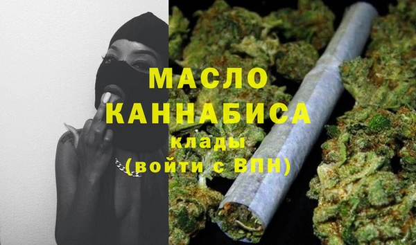мефедрон Балахна