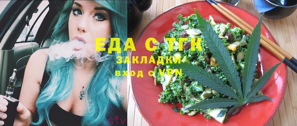наркотики Аркадак