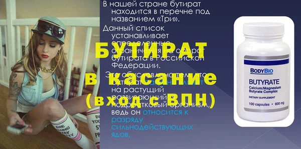 наркотики Аркадак