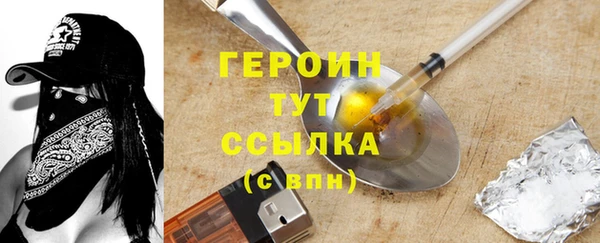 тгк Арсеньев