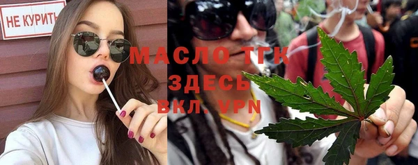 тгк Арсеньев
