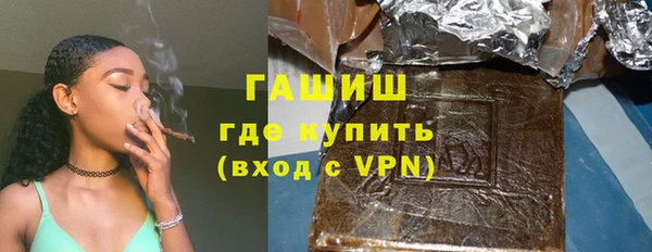 мяу мяу кристалл Балабаново