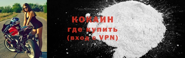 тгк Арсеньев