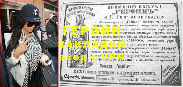 мефедрон Балахна