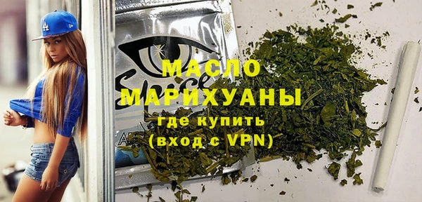 тгк Арсеньев
