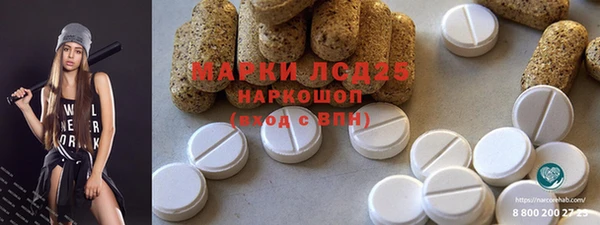 мяу мяу кристалл Балабаново
