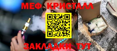 кокаин перу Славянск-на-Кубани