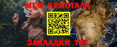 МДПВ Сланцы