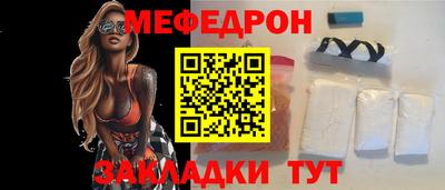 МДПВ Сланцы