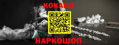 мяу мяу кристалл Славгород
