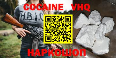 МДПВ Сланцы