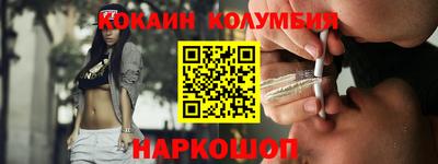 мяу мяу кристалл Славгород