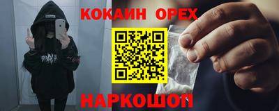 кокаин перу Славянск-на-Кубани