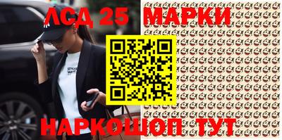 МДПВ Сланцы