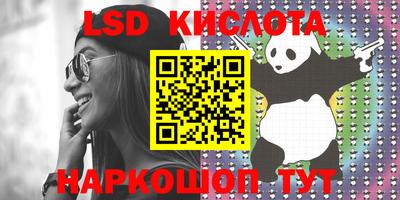 мяу мяу кристалл Славгород