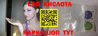 мяу мяу кристалл Славгород