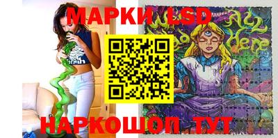 мяу мяу кристалл Славгород