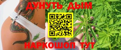 мяу мяу кристалл Славгород