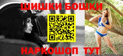 мяу мяу кристалл Славгород