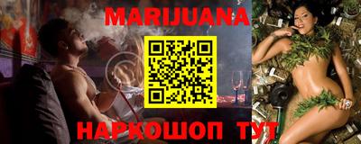 мяу мяу кристалл Славгород