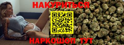 мяу мяу кристалл Славгород