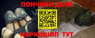 кокаин перу Славянск-на-Кубани