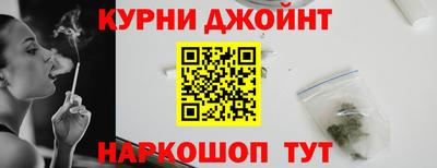 мяу мяу кристалл Славгород