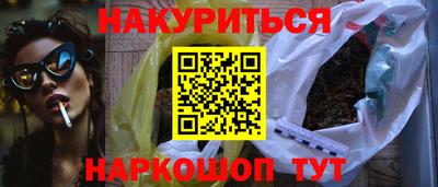 кокаин перу Славянск-на-Кубани