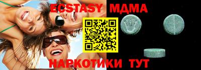 мяу мяу кристалл Славгород